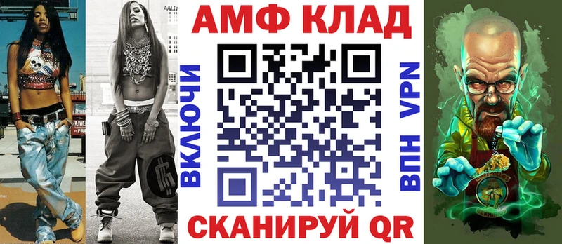 Купить где  Гороховец  АМФЕТАМИН 97% 