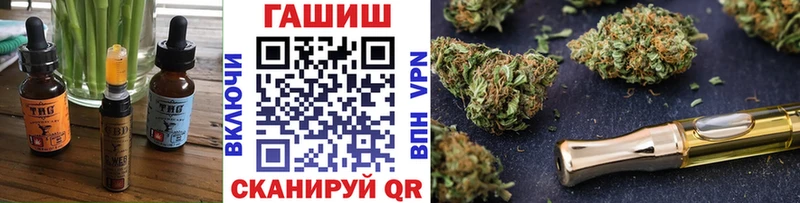 Купить где  Гороховец  Cannafood марихуана 