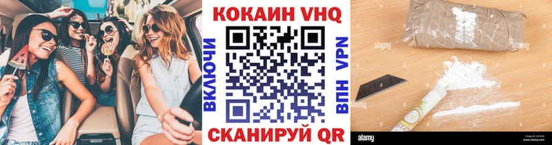 COCAIN Columbia  Купить  Гороховец 