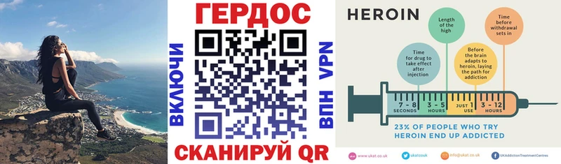 Купить закладки  Гороховец  ГЕРОИН афганец 
