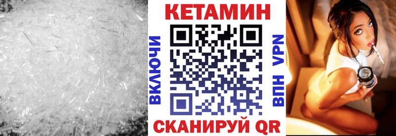 Купить закладки  Гороховец  Кетамин ketamine 
