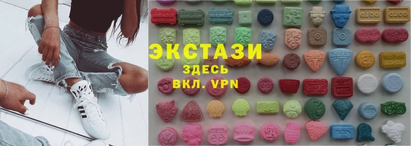 синтетический гашиш Касимов