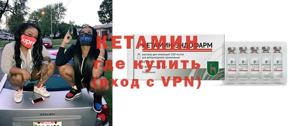 синтетический гашиш Касимов