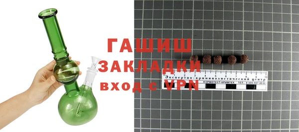 apvp Карпинск