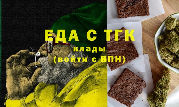синтетический гашиш Касимов