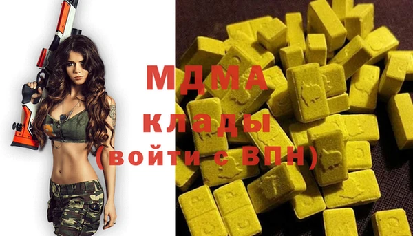 синтетический гашиш Касимов