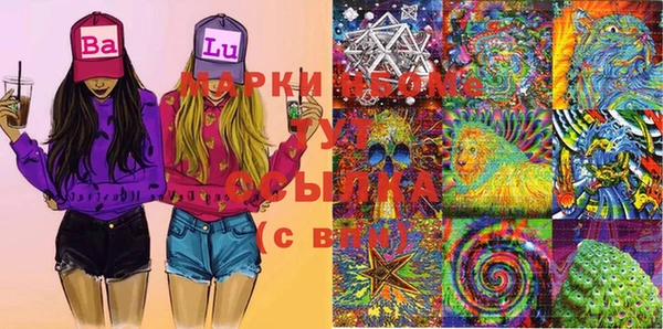 синтетический гашиш Касимов