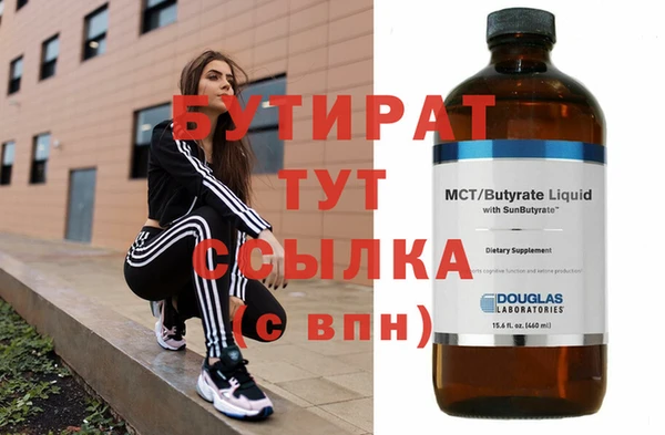 не бодяженный Карталы