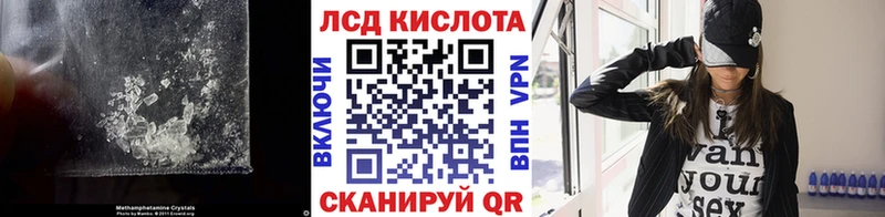Купить  Гороховец  Лсд 25 экстази ecstasy 