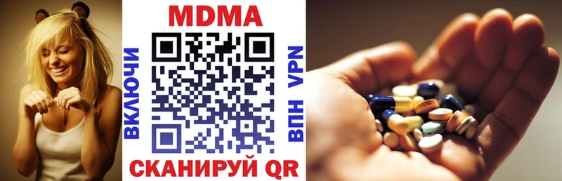 MDMA кристаллы  Купить где  Гороховец 