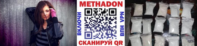 Купить  Гороховец  Метадон белоснежный 