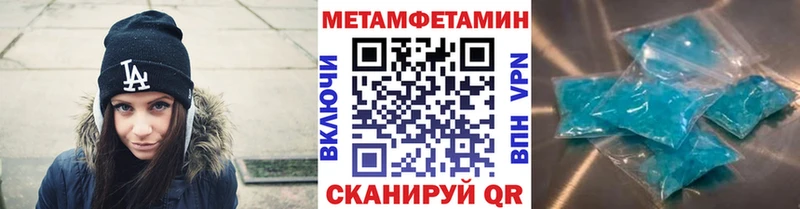 МЕТАМФЕТАМИН винт  Купить закладки  Гороховец 