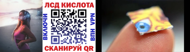 Марки NBOMe 1,5мг  Купить закладки  Гороховец 