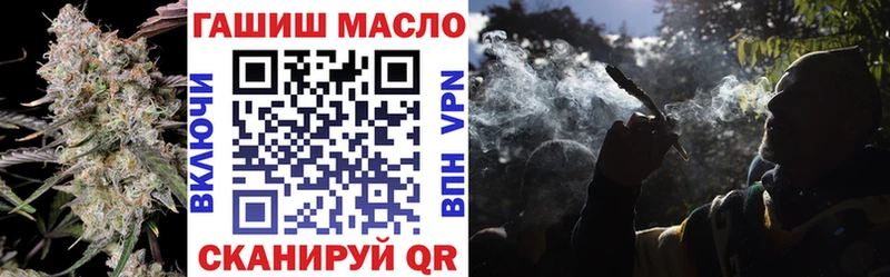 Купить где  Гороховец  Дистиллят ТГК гашишное масло 